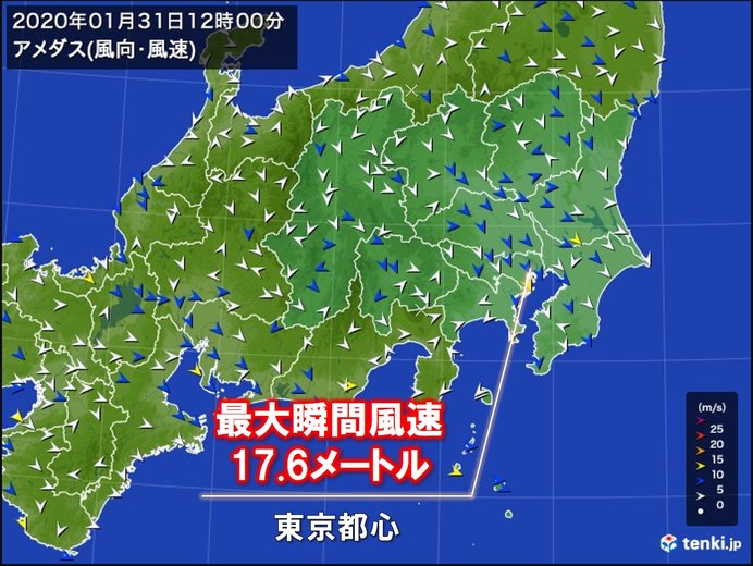 正午の気温　大幅ダウン　東京で17.6メートルの風