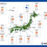 2月スタートは3月並みの陽気も　来週は今季最強寒気