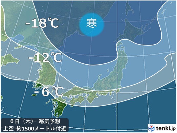 明日5日から7日金曜にかけて今シーズン一番の寒気到来