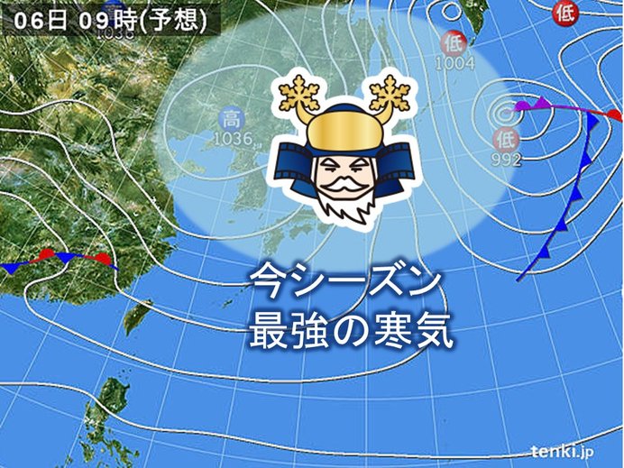 週間　今季最強の寒気　滞在は2泊3日程度