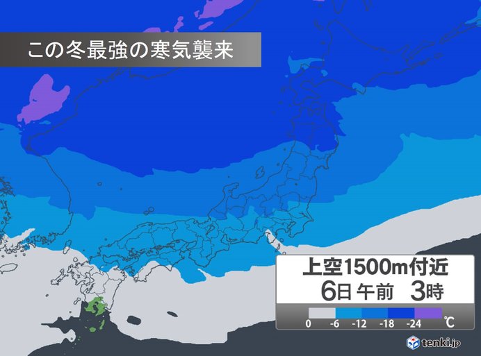 この冬最強の寒気　大雪のピークや寒さの底は?