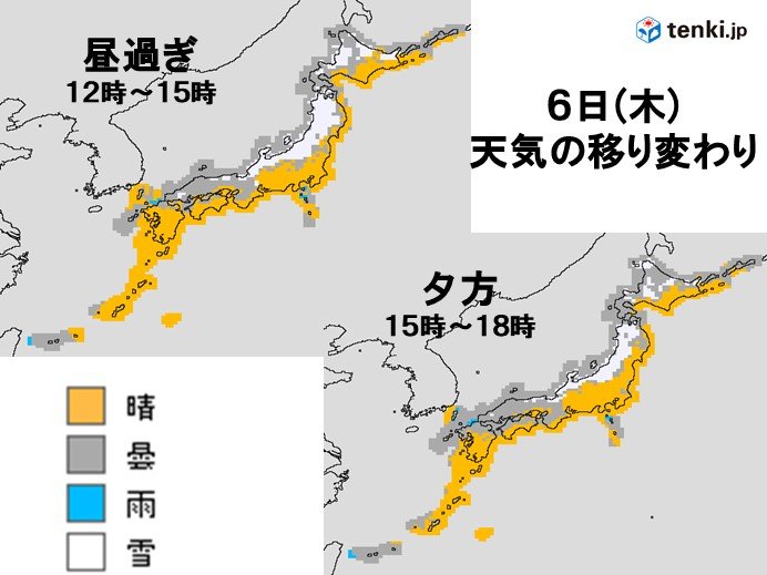 北海道～北陸は大雪警戒