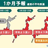 1か月予報　記録的な暖冬の後は　春の訪れも早い