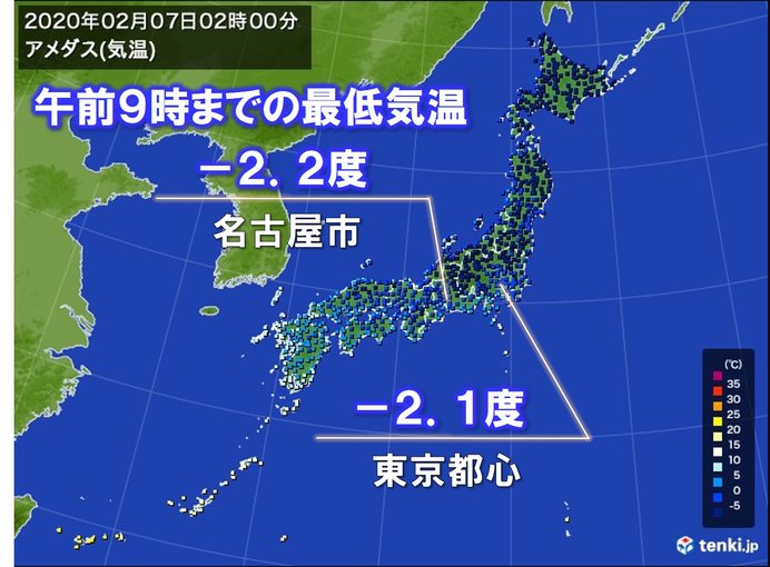 極寒の朝　東京や名古屋で-2度台　大阪も今季初冬日