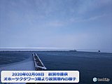 紋別　昨年より4日早く流氷接岸初日