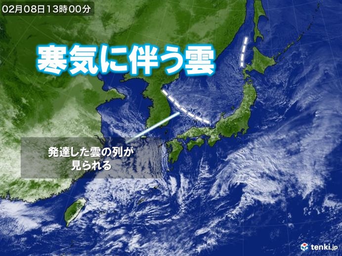 9日(日)　強い寒気が再び南下