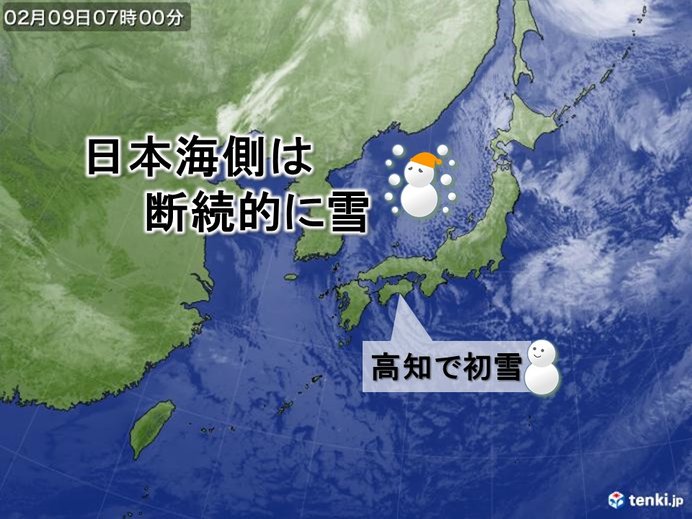 寒気ピーク　太平洋側にも雪雲　北風が冷たい