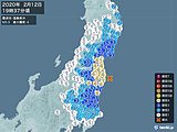 東北地方で震度4の地震　津波の心配なし