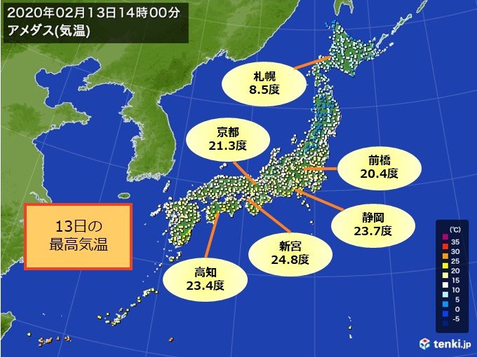 2月なのにコートいらず 関東から西で気温度超え 日直予報士 年02月13日 日本気象協会 Tenki Jp