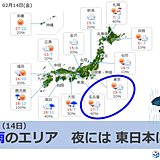 あす(14日)九州～関東　雨マークなくても傘準備を