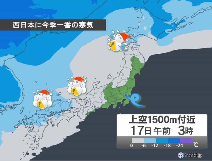 月曜～火曜　太平洋側でも大雪の恐れ　気温も激変