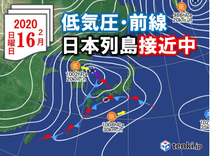 天気図記念日に改めて天気図を確認すると