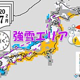 西日本は警報クラスの大雪に警戒