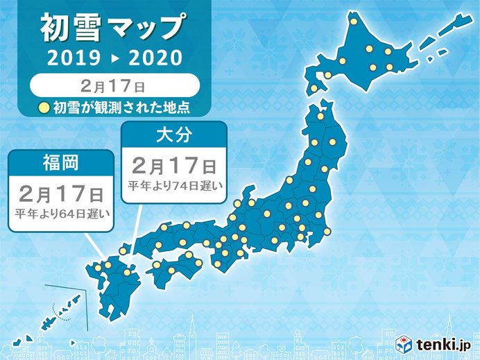 17日　西日本は今季最強寒気　広い範囲で大雪に警戒_画像