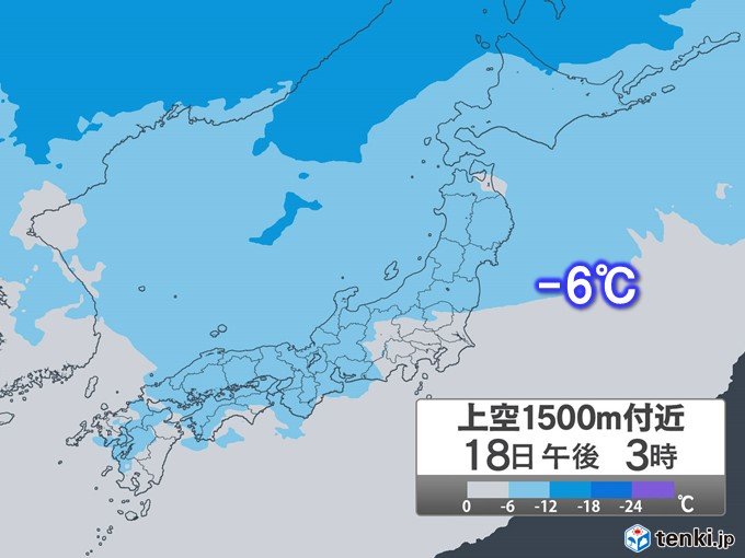 寒気は一時的　あすには解消