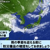 東北 1か月予報 梅雨を迎える前に