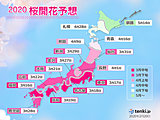 日本気象協会発表「桜開花予想」記録的な早さで開花か