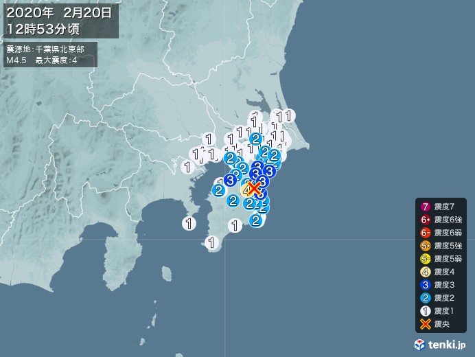 関東地方で最大震度4 津波の心配なし 気象予報士 日直主任 2020年02月20日 日本気象協会 Tenki Jp