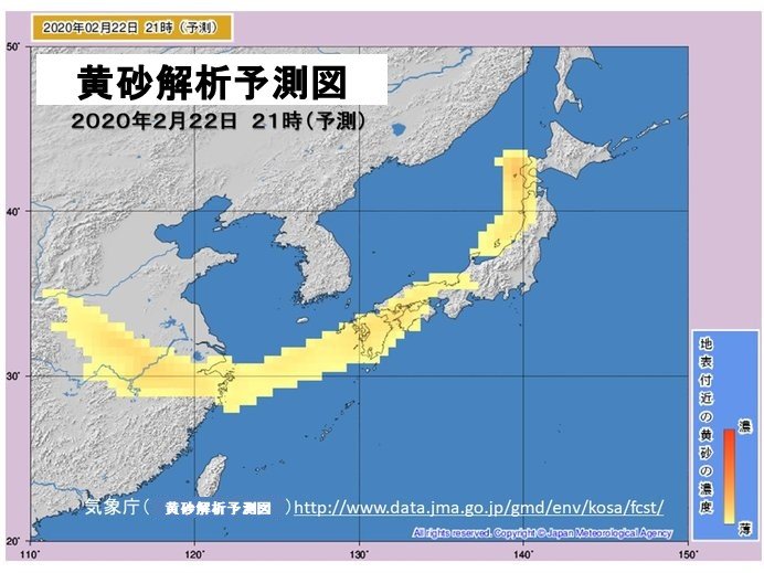 あす土曜日の夜がピーク