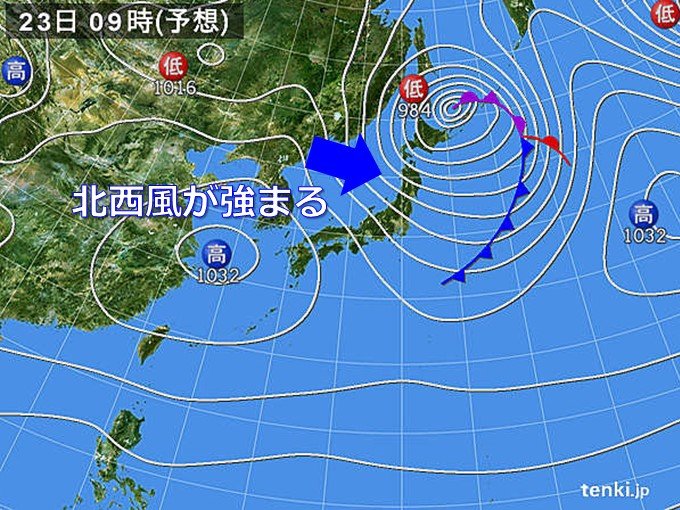 日曜　北海道や東北　猛吹雪