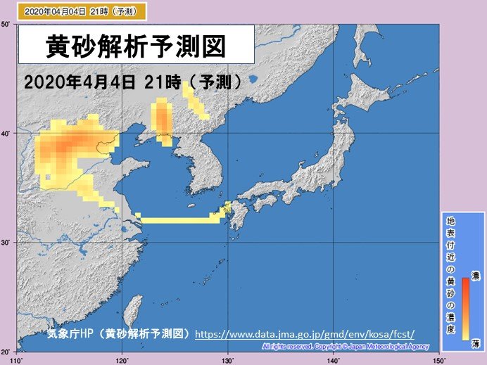 福岡で黄砂を観測　全国で今年初めて