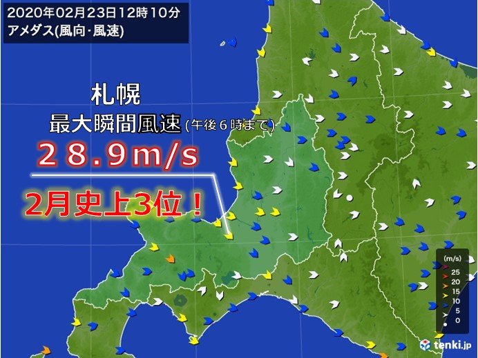 大荒れの北海道　札幌で2月3位の暴風に