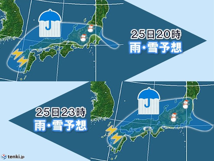 九州 大気の状態不安定に
