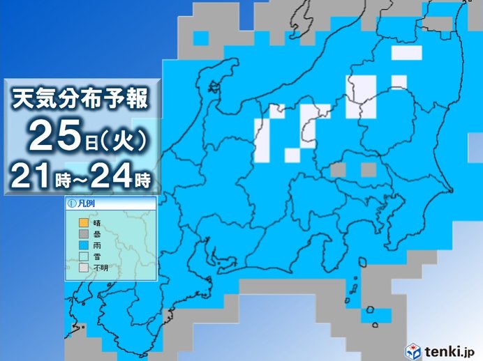 関東　今夜から広く雨　空気は一時潤う