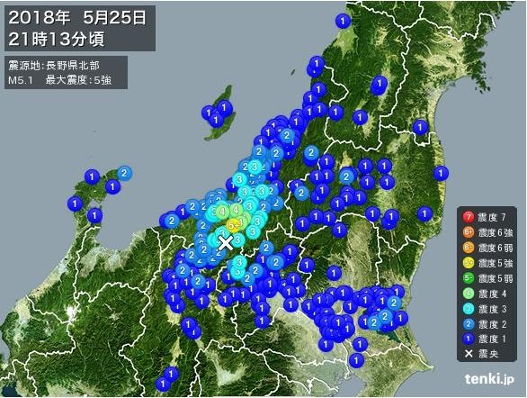長野 地震