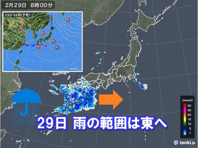 雨雲は次第に東へ　週末、影響を受けるのはどこ?