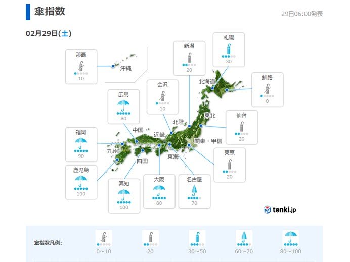 九州で24時間に100ミリを超える雨　雨雲は東へ_画像