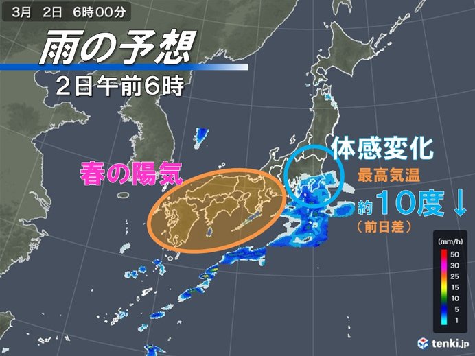 天気 予報 白老