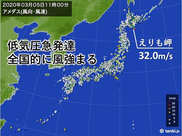 えりも岬30メートル超　爆弾低気圧で暴風に警戒