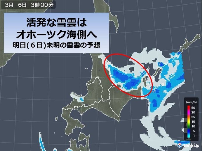 北海道 大雪の中心はオホーツク海側へ 気象予報士 蝦名 生也 年03月05日 日本気象協会 Tenki Jp