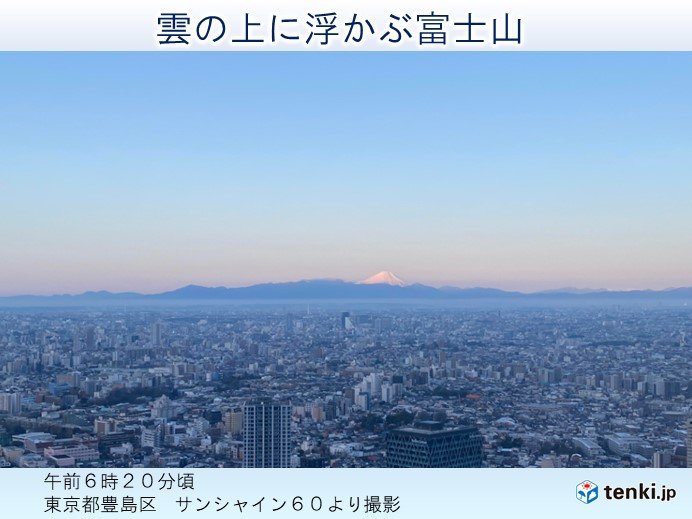 9日　花粉飛散の好条件　早くも西から天気は下り坂