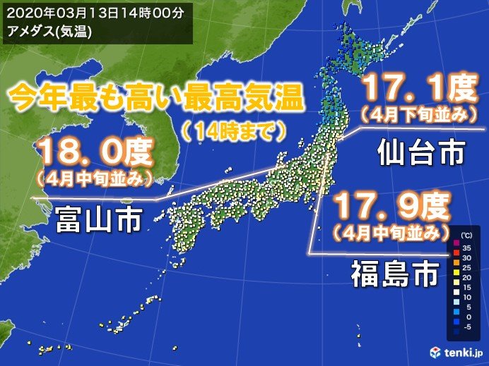 仙台や富山など今年最も高い気温 北には寒気流入 気象予報士 日直主任 年03月13日 日本気象協会 Tenki Jp