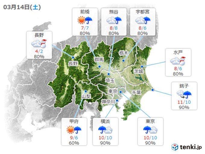 週末　真冬並み寒気で寒の戻り　関東の山や西日本も雪