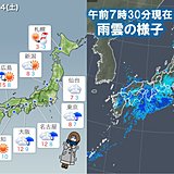 14日　広範囲で冷たい雨　寒さ戻る　関東は真冬並み