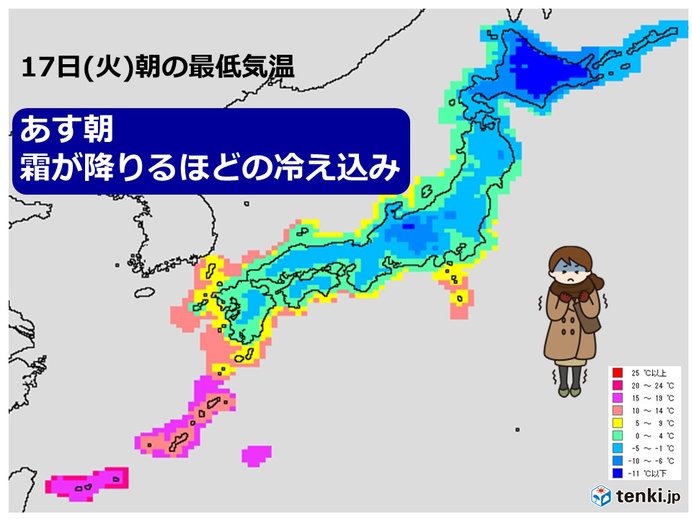 あす朝　各地で冷え込み強まる　内陸部で氷点下の所も