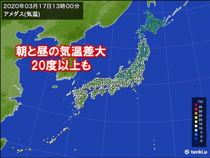 朝と日中の寒暖差大　気温差20度以上も