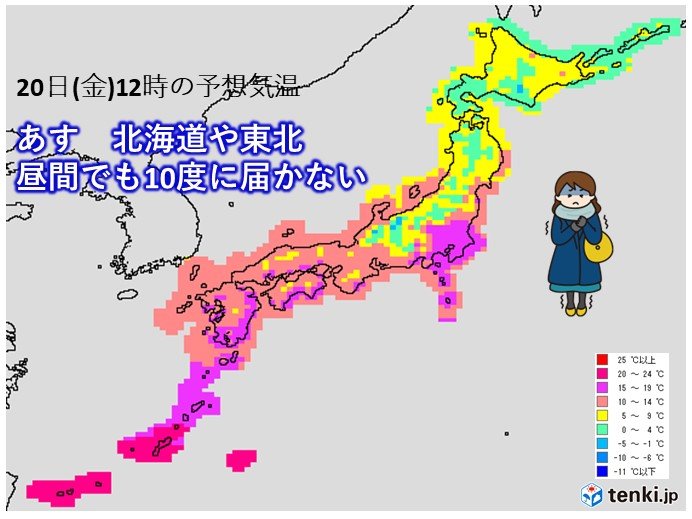 あすは日本海側で気温急降下　海は大しけ　春の嵐に