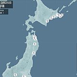 千島列島の東方で地震　日本で津波被害の心配なし