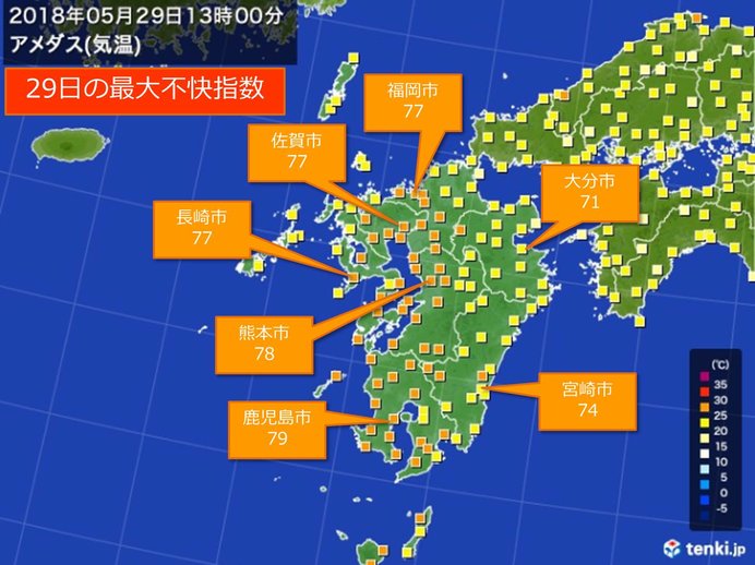 九州　湿度が高く蒸し暑い