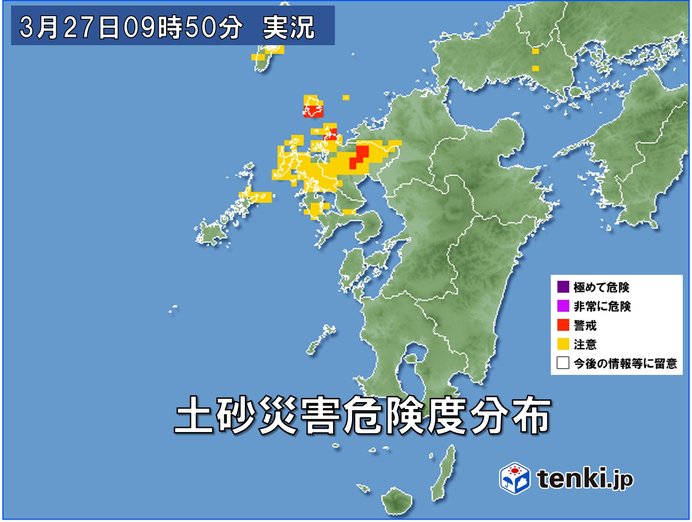 土砂災害に警戒