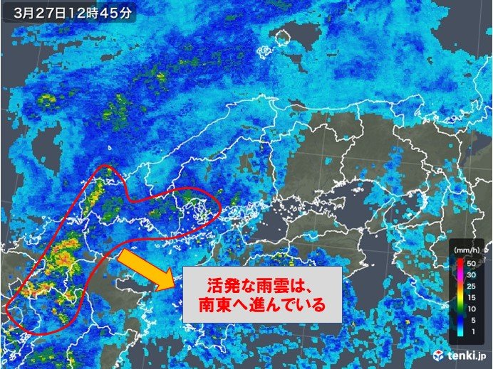 中国地方　今シーズン初めての本格的な雨に