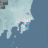 千葉県で震度3の地震　津波の心配なし