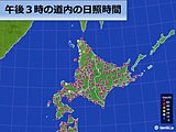 北海道　春に三日の晴れなしというが晴天続く