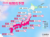 桜前線はいよいよ東北へ 2020年桜開花予想(第7回)