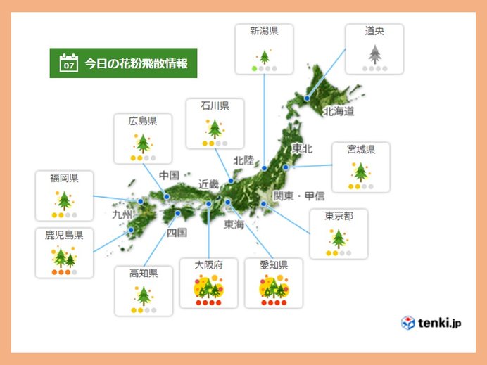 花粉はまだ　気になる換気