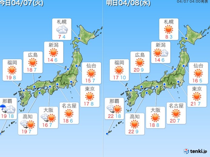 7日　多くの所で晴れるが　雪や雨の所も